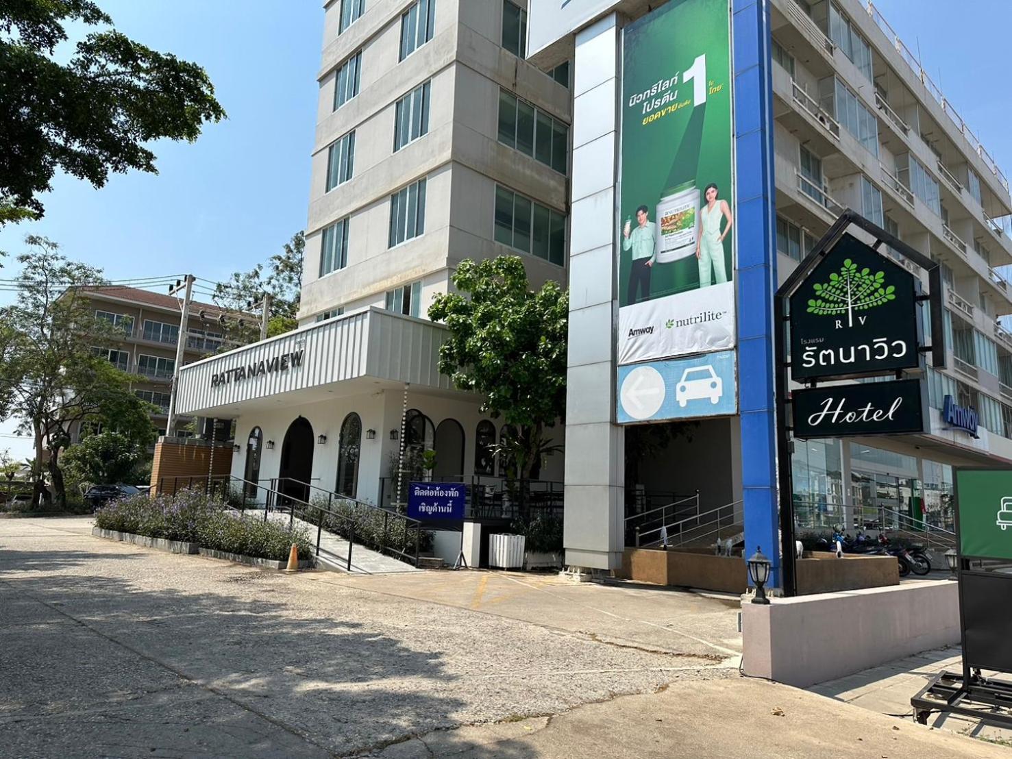 Rattana View Otel Phitsanulok Dış mekan fotoğraf